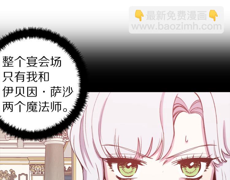 第65话 争吵118