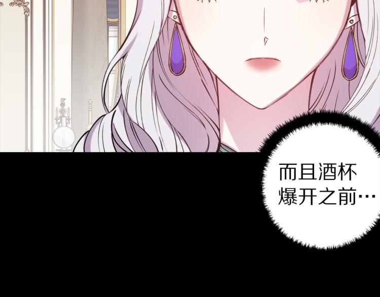 第65话 争吵119