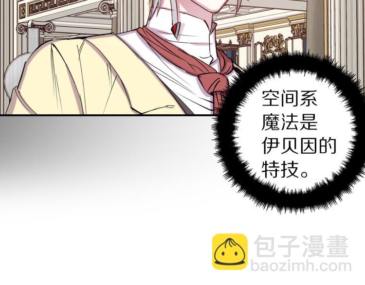 第65话 争吵125