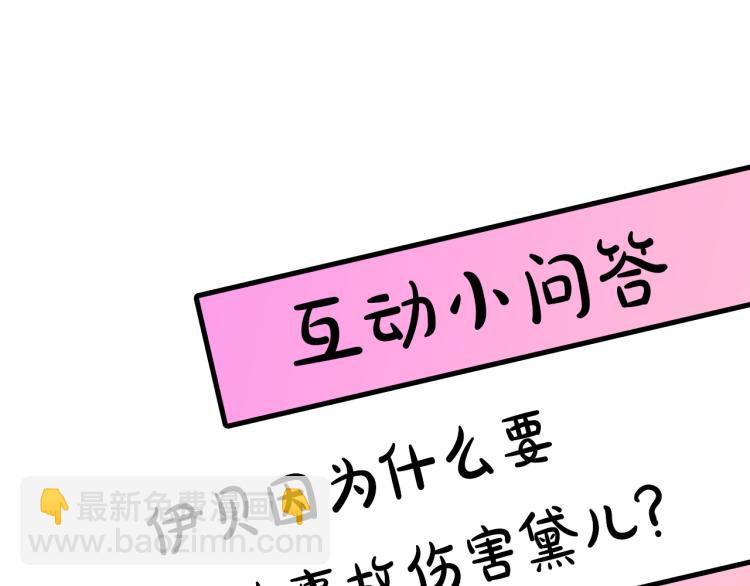 第65话 争吵127