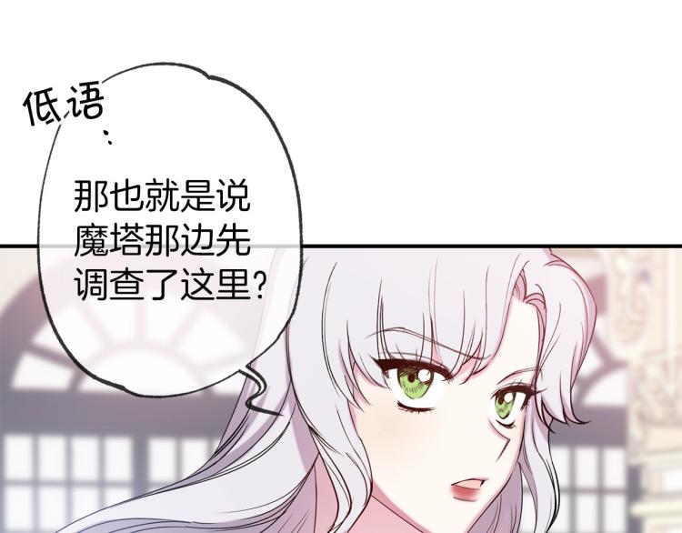 第65话 争吵14