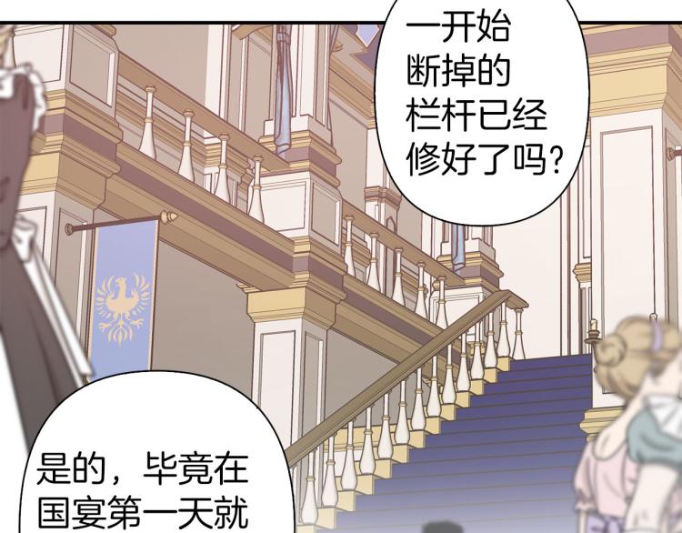 第65话 争吵16