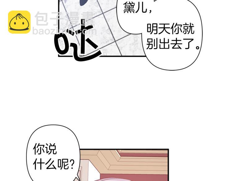 第65话 争吵25