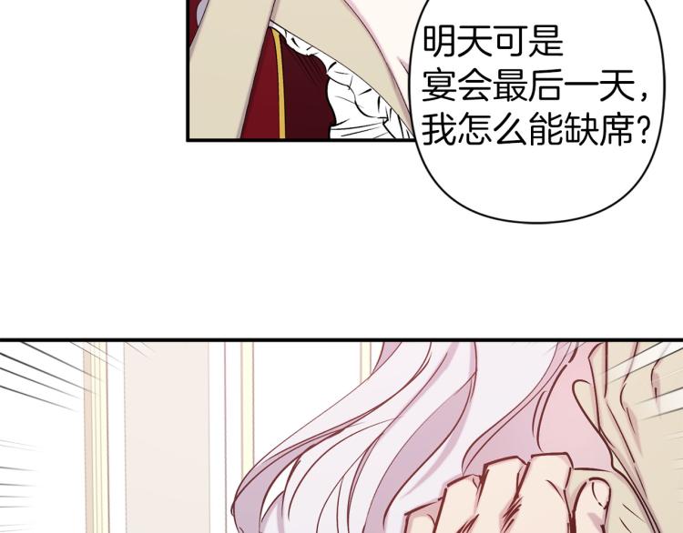 第65话 争吵27