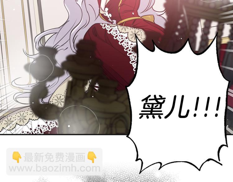 第65话 争吵3