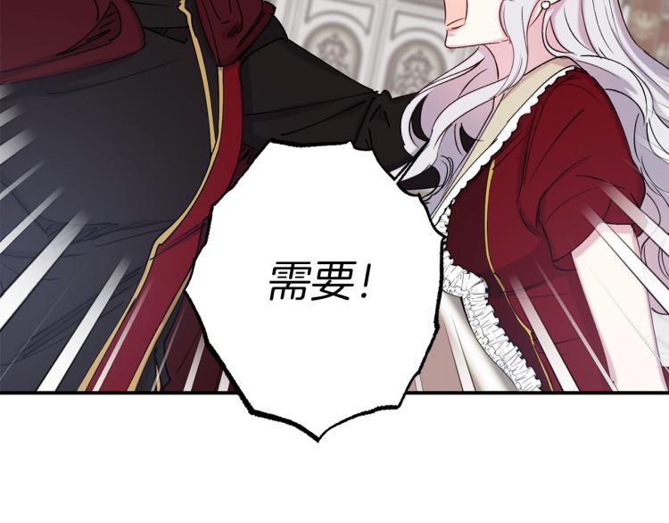 第65话 争吵35