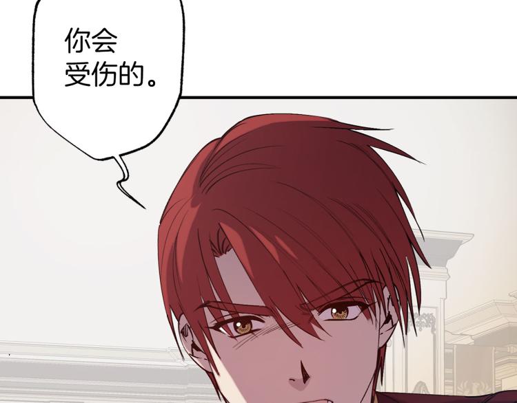 第65话 争吵40