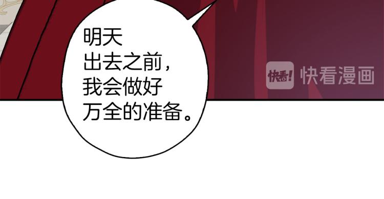 第65话 争吵43