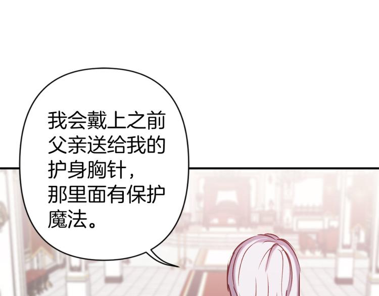 第65话 争吵44