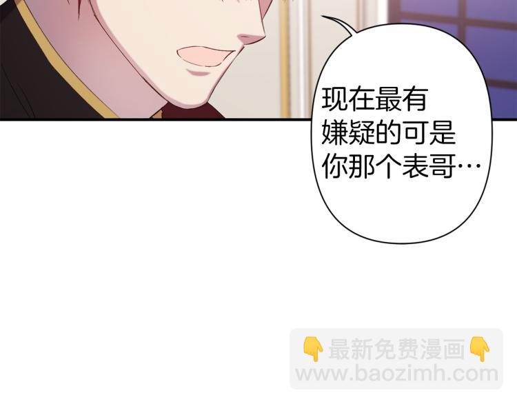 第65话 争吵47