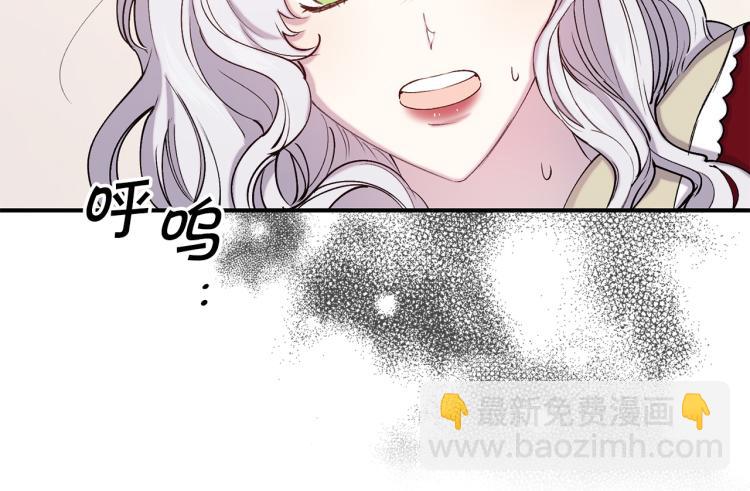 第65话 争吵5