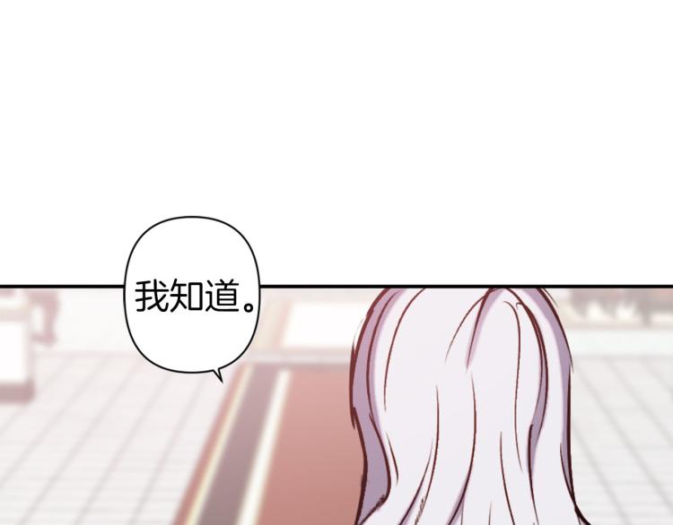 第65话 争吵52