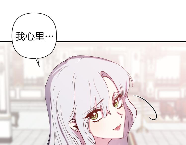 第65话 争吵54