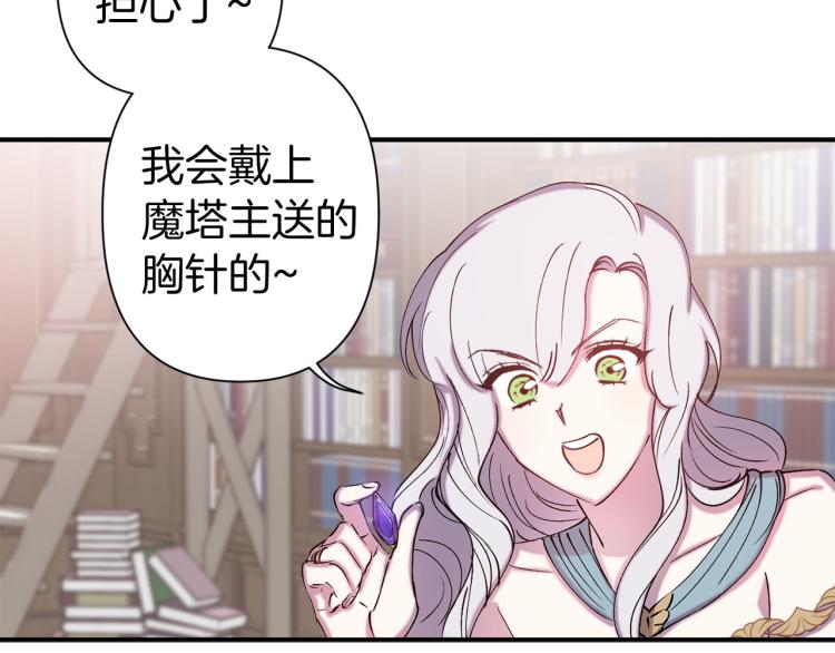 第65话 争吵64