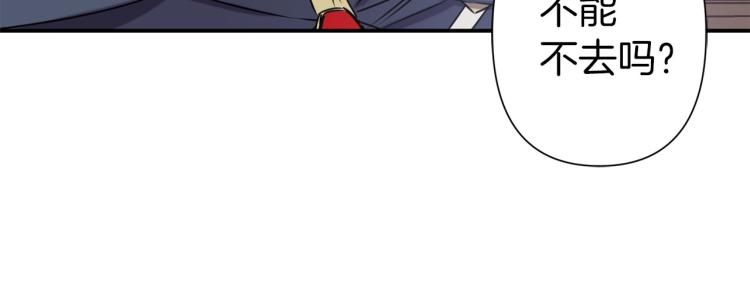 第65话 争吵67