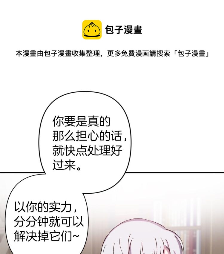 第65话 争吵68