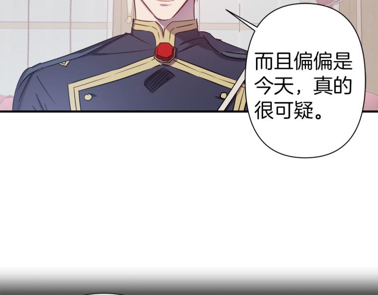 第65话 争吵71