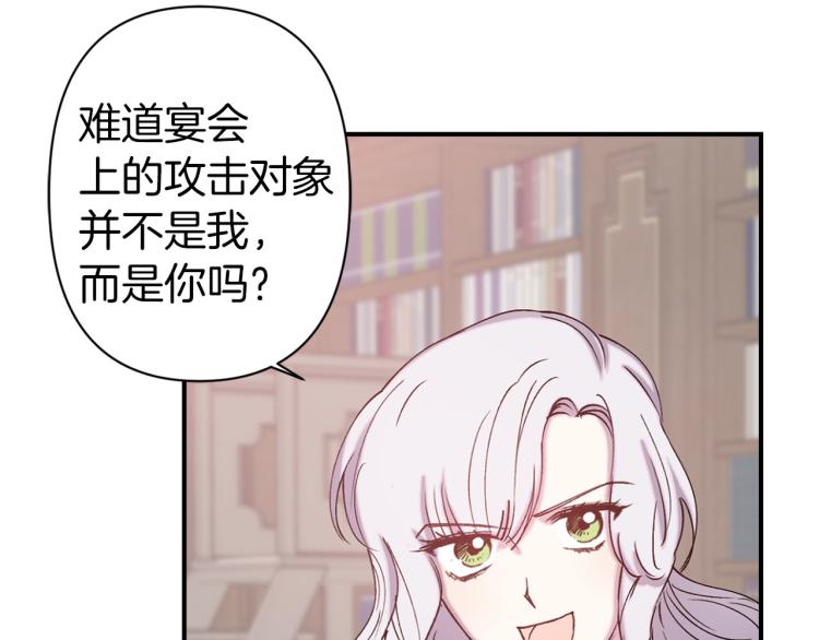 第65话 争吵74