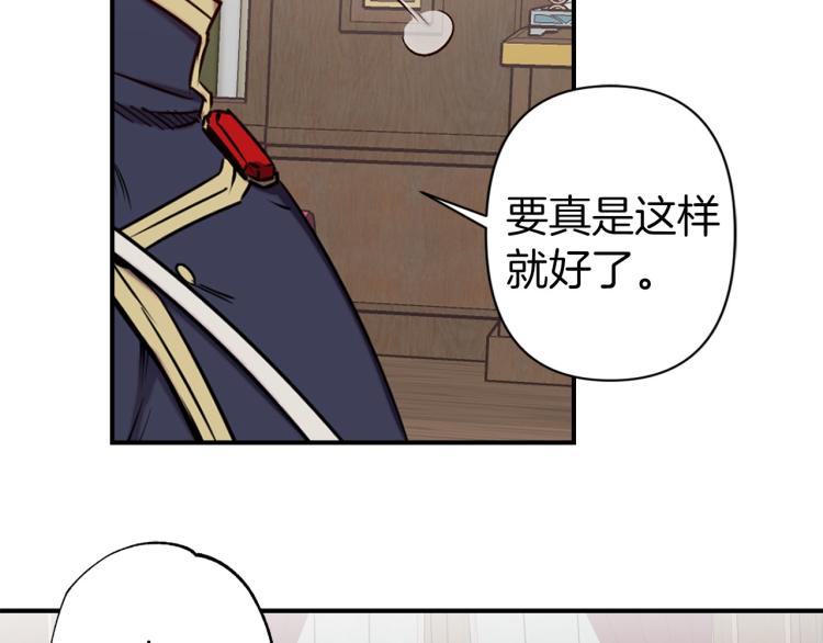 第65话 争吵77