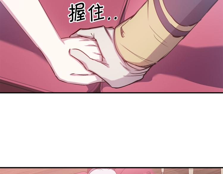 第65话 争吵79