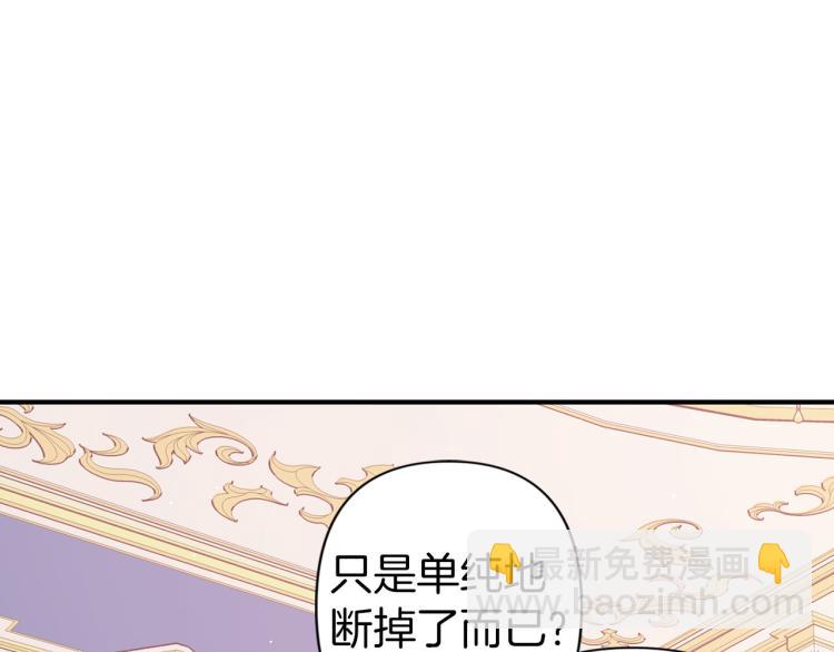 第65话 争吵8