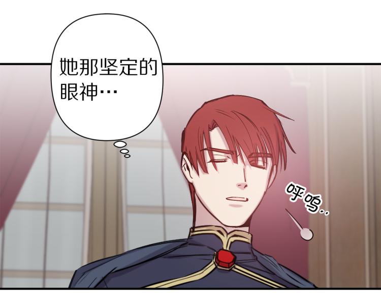 第65话 争吵84
