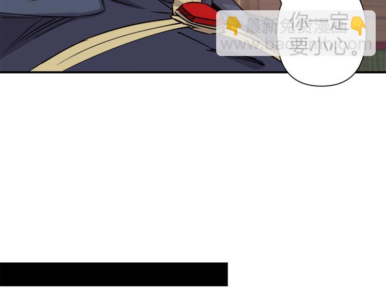 第65话 争吵87