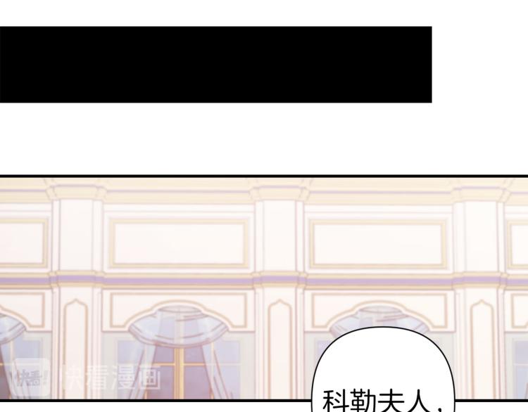第65话 争吵88
