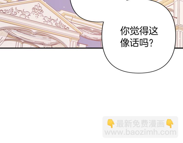 第65话 争吵9