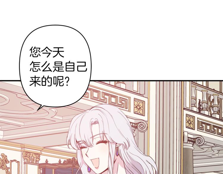第65话 争吵90