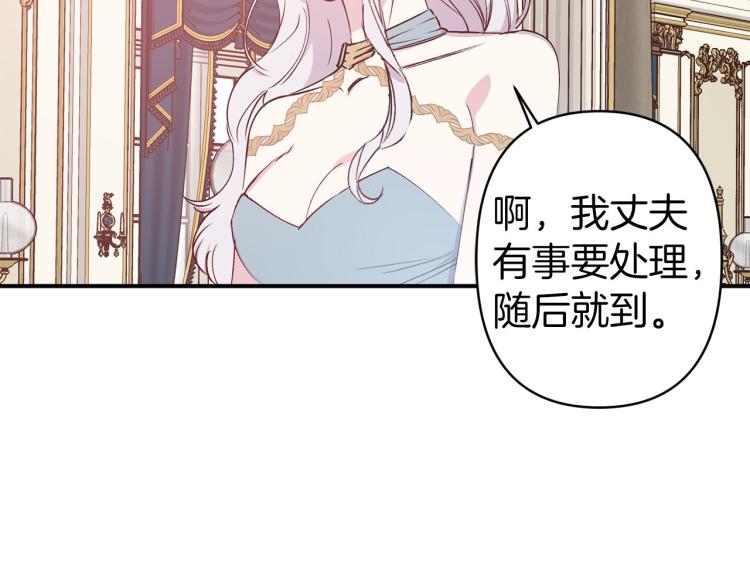 第65话 争吵91