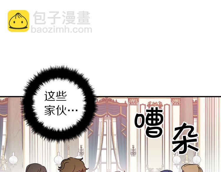 第65话 争吵92