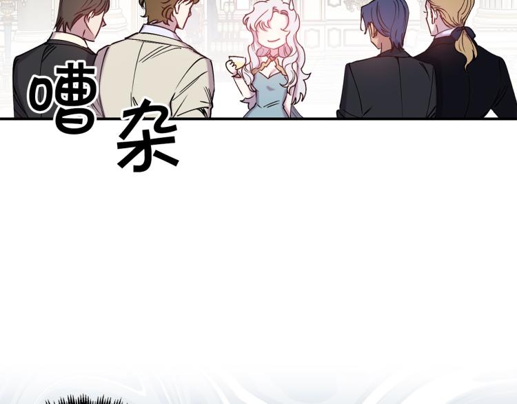 第65话 争吵93