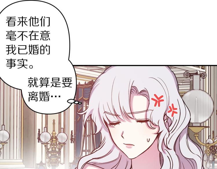 第65话 争吵96