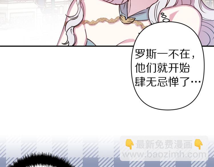 第65话 争吵97