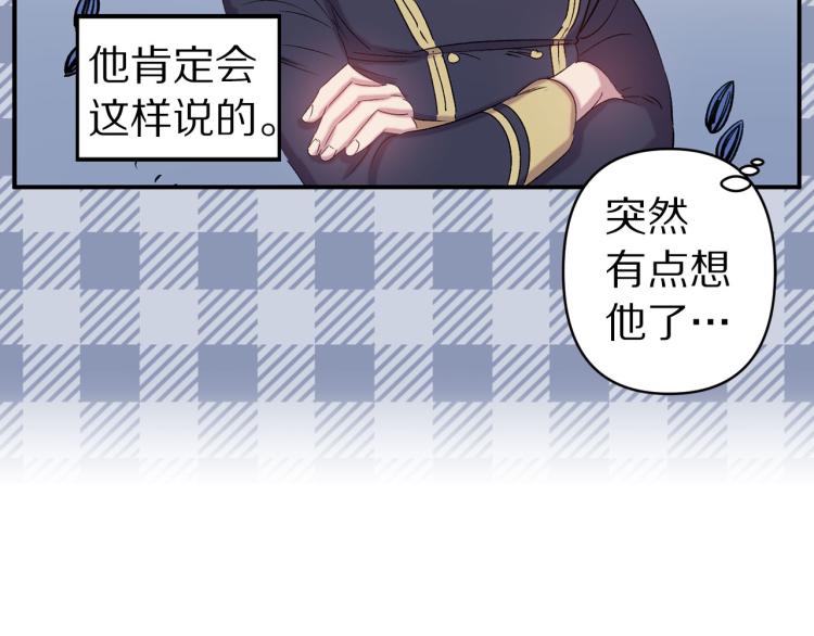 第65话 争吵99