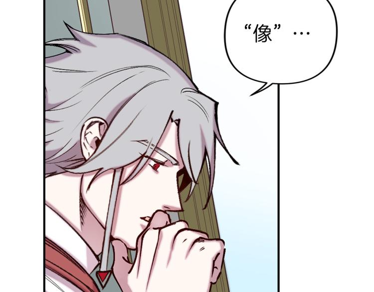 第66话 真的是他101