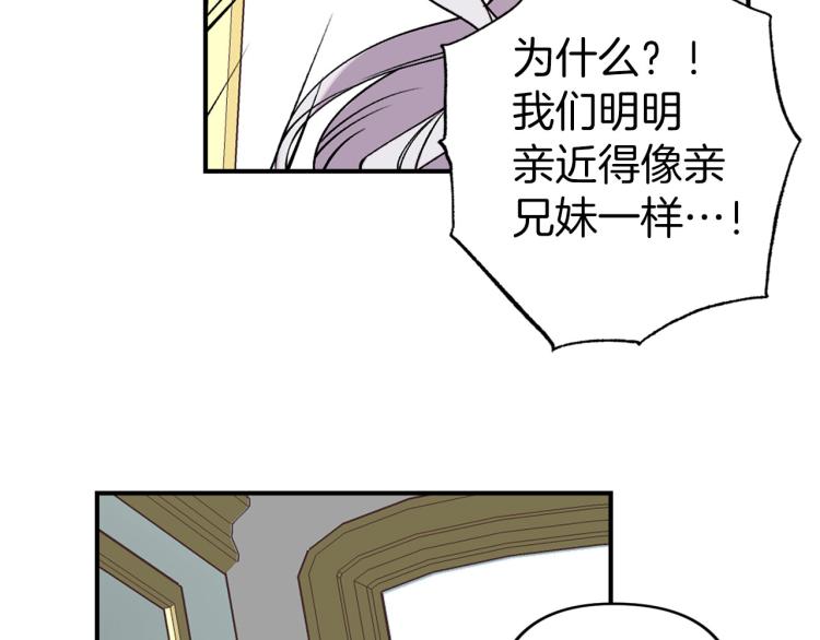 第66话 真的是他104
