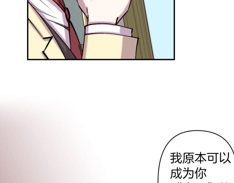 第66话 真的是他106
