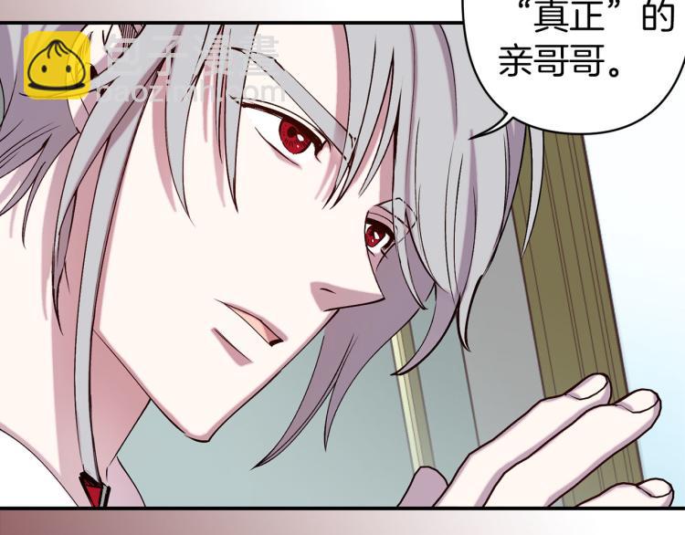 第66话 真的是他107