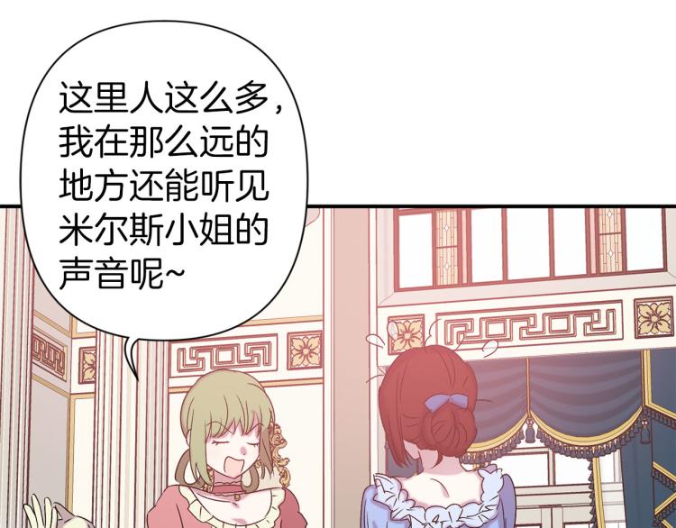 第66话 真的是他11