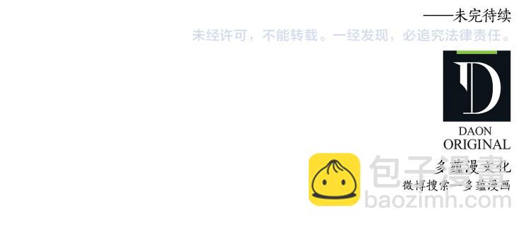 第66话 真的是他111