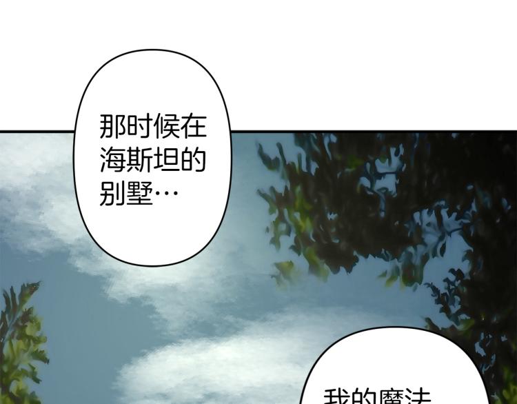 第66话 真的是他113