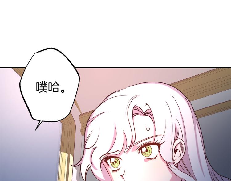 第66话 真的是他115