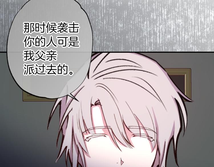 第66话 真的是他117