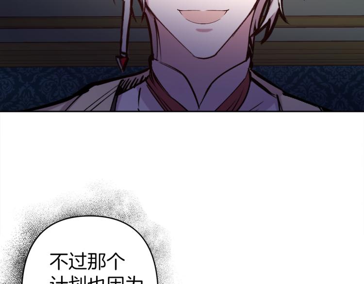 第66话 真的是他118