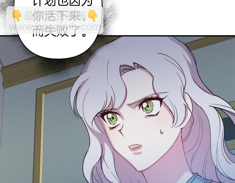 第66话 真的是他119