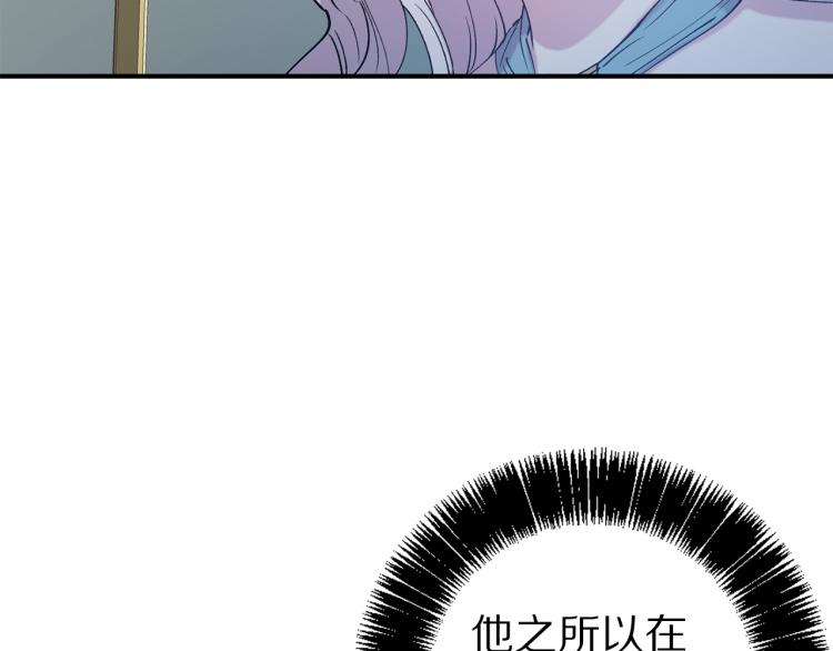 第66话 真的是他120