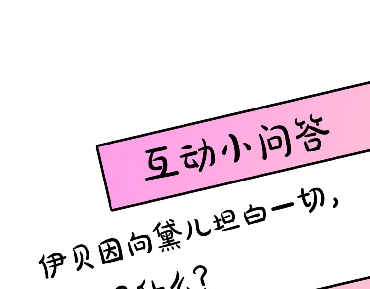 第66话 真的是他123