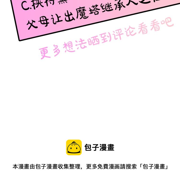第66话 真的是他125